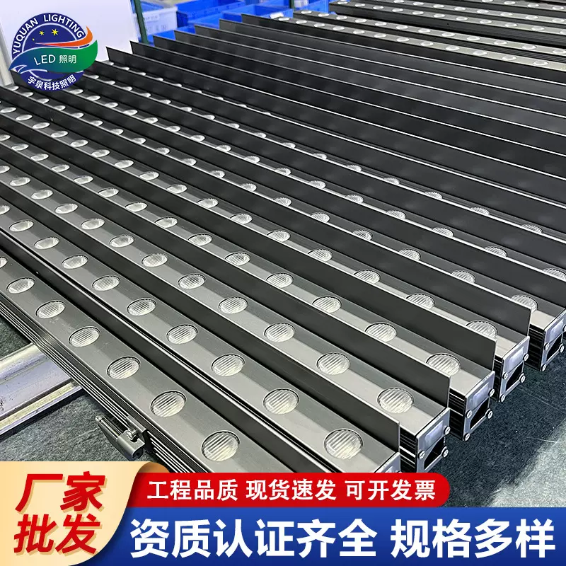 厂家批发户外洗墙灯 防水桥梁亮化工程灯RGB调光楼体轮廓洗墙灯