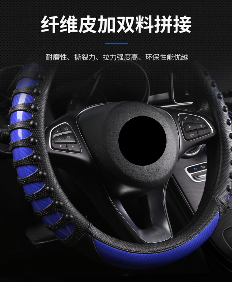 Size truck car special steering wheel cover leather nails non-slip wear-resistant massage power dynamic handle set wholesale generation