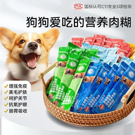 狗狗服装;狗狗窝/笼/垫;猫猫服饰