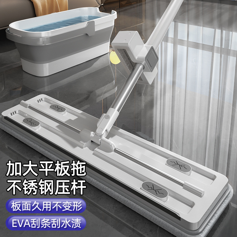 New Household Large-size Hand-washable Flat Mop Lazy Mop Mop Dry and Wet Dual-use One-tow Dry Cleaning Artifact