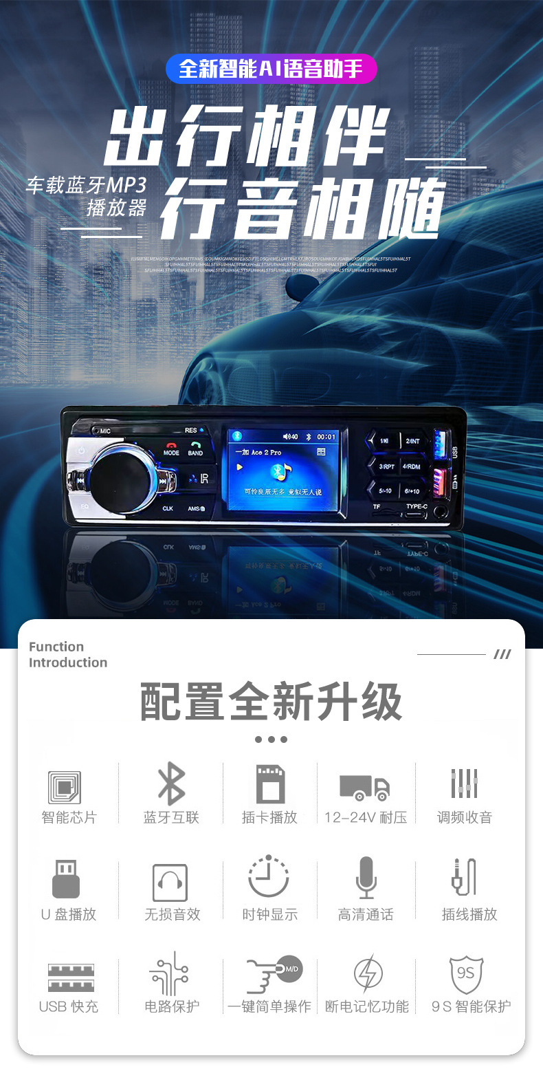 2.4inch Display Screen Car Mp3 Player with Bluetooth, Usb, Card Slot, Radio, Hands-Free Calling, Aux Input, Cd Player
