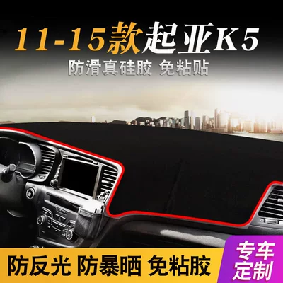 Günəş əleyhinə siperlik | Kia K2 K3 K4 K5 - 11-15-kia-k5-red-edge