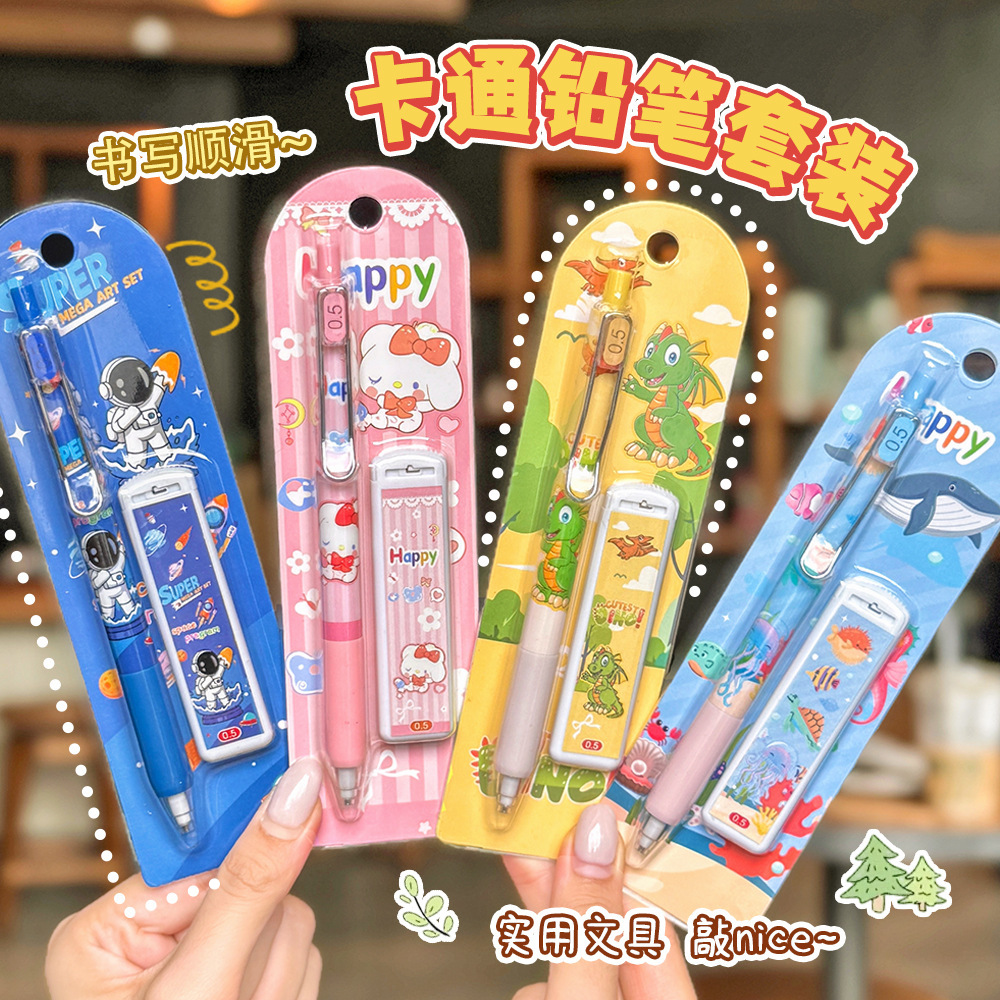 Cartoon retractable pencil set for children, cute mechanical pencils for kindergarten, high-appearance automatic pencils, small gifts