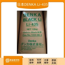 DENKA�ǿ���Ȳ̼��Li 50%���sƷ 늳��Ì��̿��DENKA BLACK Li