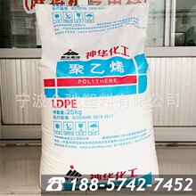 LDPE ���A���� 2426H  ��Ĥ�� ��Ĥ�� ͸�� ����ϩ��֬ ���zԭ��