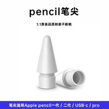 iPad֌PһproԭbPmApplepencilݹPƽ