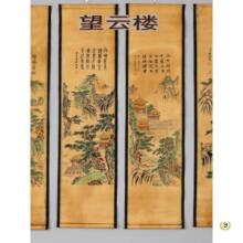 ღ中式名人仿古字画国画装饰画客厅办公室挂画古画名家山水画墙面