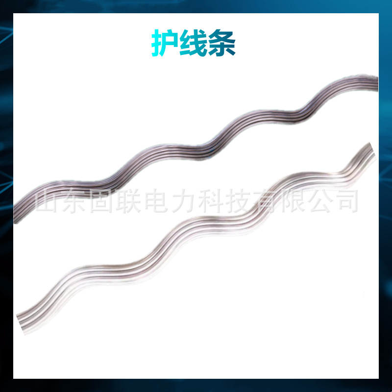 预绞丝防护金具 护线条 短跨距线路 防护锤护线条 工厂销售 K