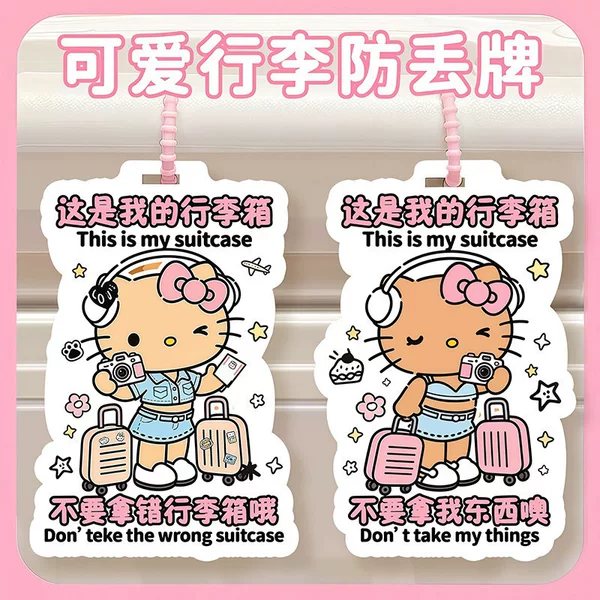 Travel luggage decorative anti-lost tag, cute cartoon creative personalized luggage identification tag, anti-misplacement pendant