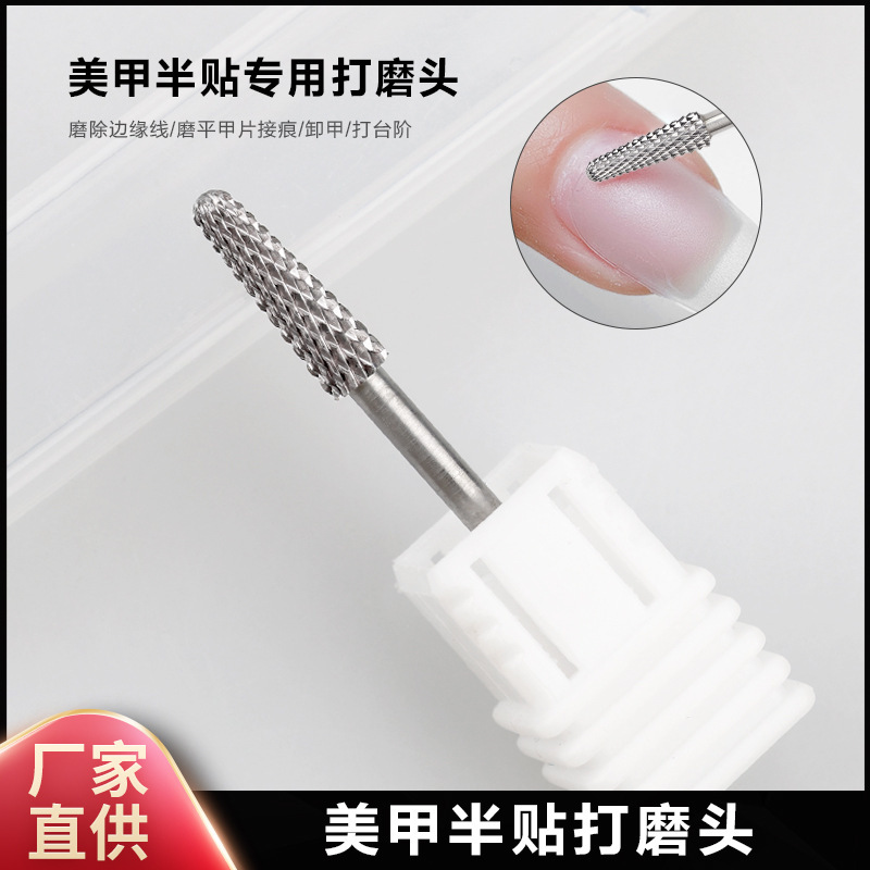 Semi-Stick Nail Polishing Head, Conical Head Shape, Removes Residual Glue on the Edge of the Nail Plate, Polishes the Nail Plate and Fits the Manicure Tool