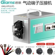 ��Ӷ��Ӊ����QGNQ-07F����������䉺���әC�๦�܉�������