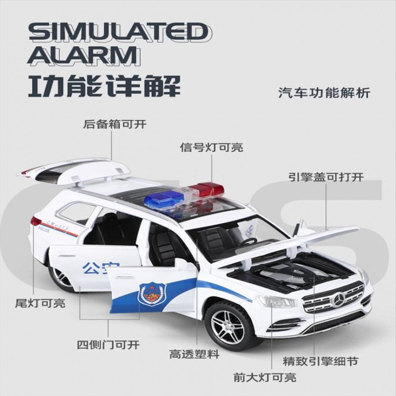 儿童合金警车玩具男孩小汽车模型摆件M8跑车仿真六开门110警奇换|undefined