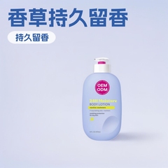 跨境身体乳eotter保湿滋肤去角质香草持久留香全英文包装补水