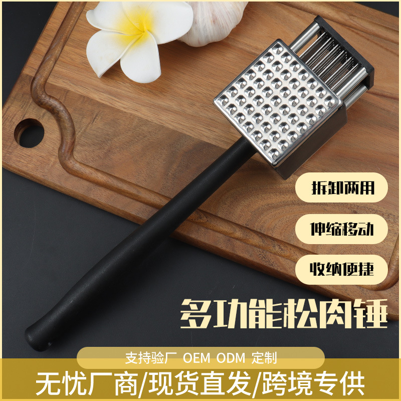 Meat Tenderizer Hammer for Steak and Chicken, Meat Loosening Tool, Multifunctional Kitchen Meat Tenderizer