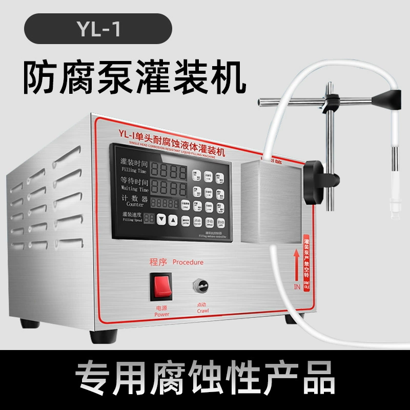 Tongchang Kaichi усовершенствована YL-1 антикоррозийная машина для наполнения насосом Автоматическая машина для наполнения жидкостей