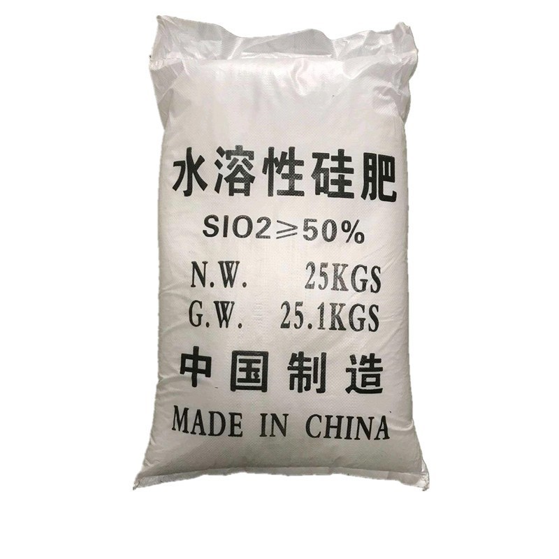 硅肥水溶性硅肥水溶肥料硅肥