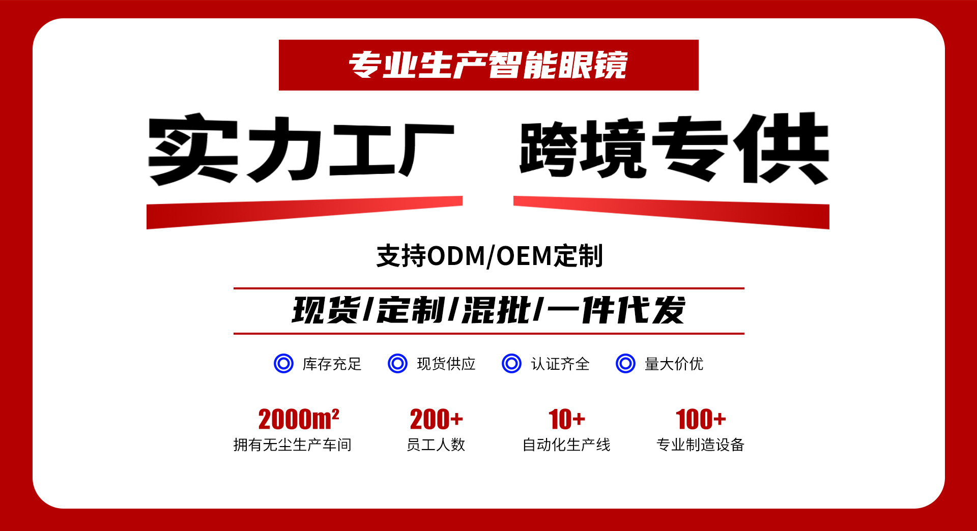 黑科技Ai智能眼镜新款蓝牙多国语言翻译高清拍照摄像录音运动跨境