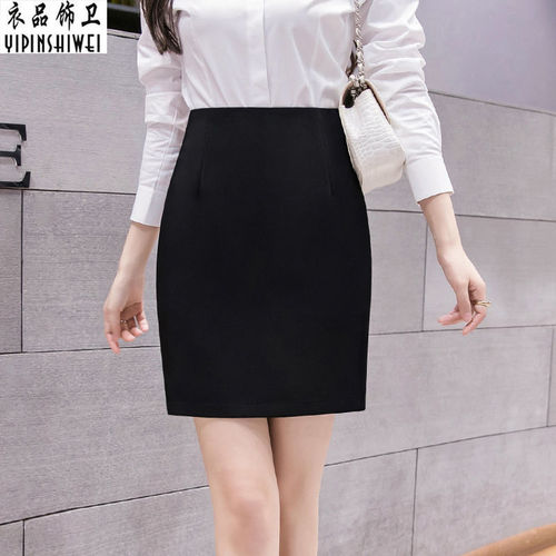 Workwear Skirt No-show Professional Bodycon Skirt Half Body Western Skirt One-step Skirt Wrap Skirt Work Skirt Short Skirt Suit Skirt Autumn