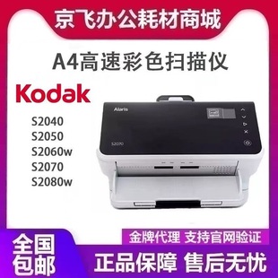 _S2040/S2050E/S2070/S2060w/s2080wxA4kɫęnԄ