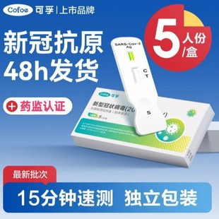 灵敏度高生化试剂盒-1688科研采购优选