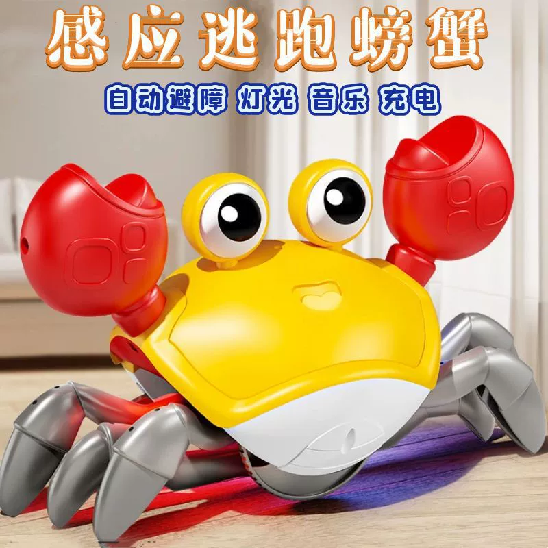 Индукционный электрический музыкальный игрушка для ползания, Amazon