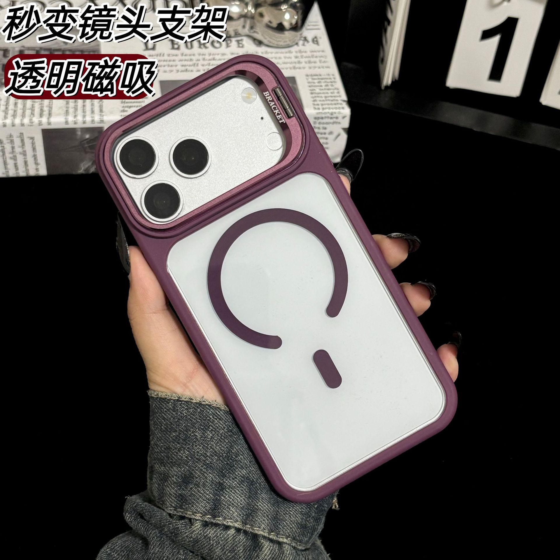 Funda Magnética con Soporte de Lente para iPhone 16/17 Pro Max de Acrílico Transparente Anticaídas
