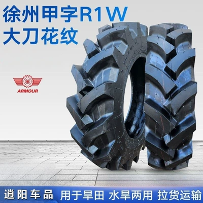 Xuzhou A-Shaped Machete Pattern Water and Drought Dual-Purpose Agricultural Tractor Tires (Vehicle tire)