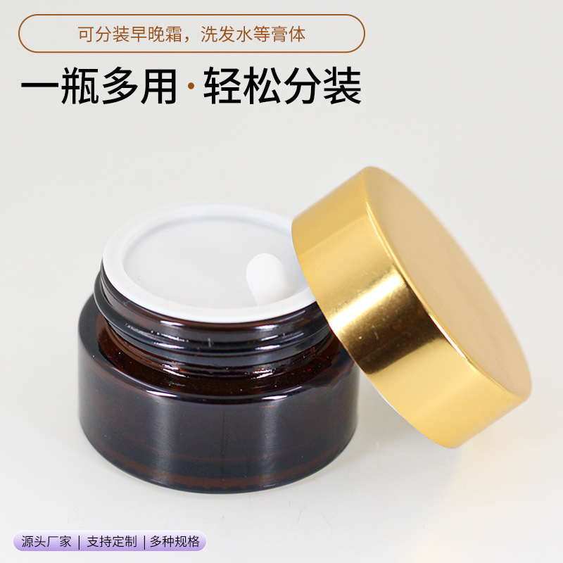 Fabricante al por mayor de botellas de crema para ojos de 50g, botella cosmética negra para crema facial, botella dispensadora de vidrio vacía, botella de crema marrón de 10g