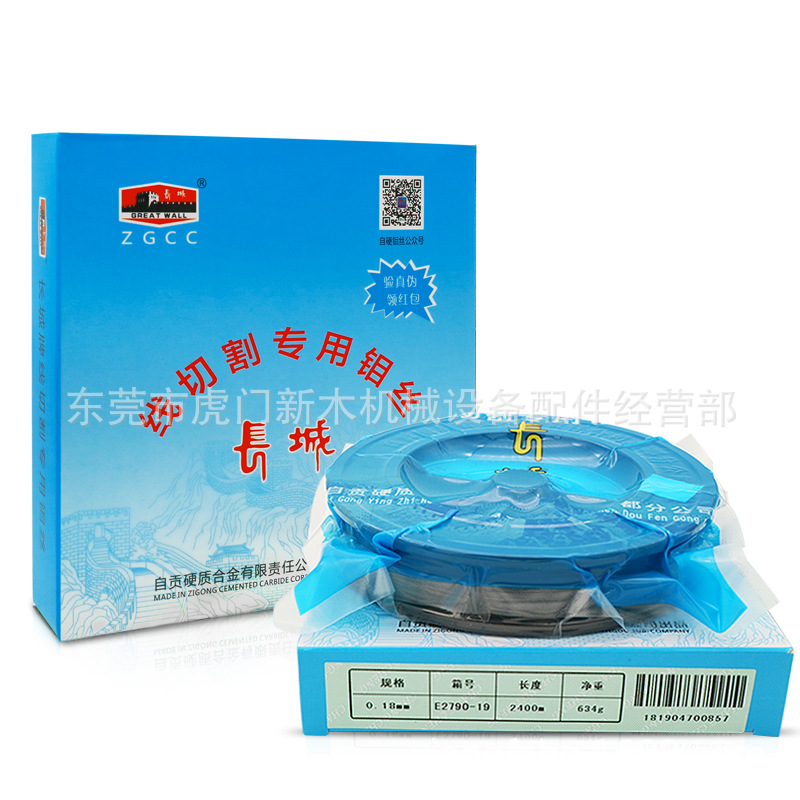 深圳长城钼丝0.18 2000米 2400米 厂家元旦促销给钱就卖