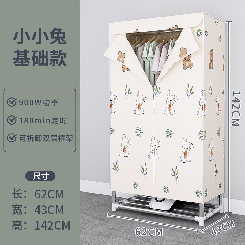 烘干简易衣柜钢管加粗布衣柜宿舍卧室组装家用收纳冬季新款批发|undefined