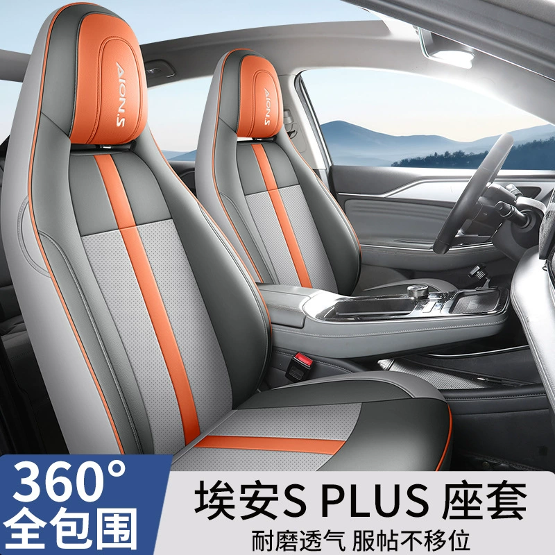[Чехлы на автомобильные сиденья GAC Trumpchi Aion S Plus, всесезонные, полный комплект для сидений Aion S]