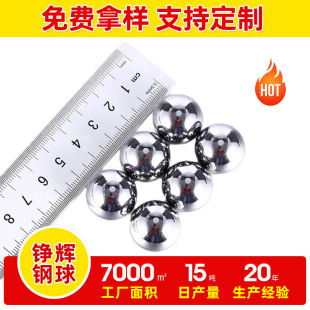 304 Stainless Steel Solid Small Steel Balls Precision Bearing Steel Balls 0.5-60mm Round Wave Beads Stainless Steel Balls
