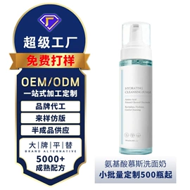 化妆水爽肤水;面霜;液态精华