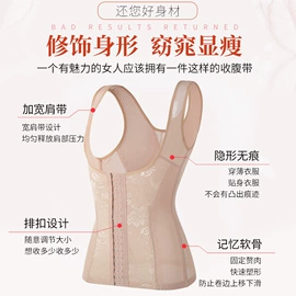 塑身裤;塑身上衣;收腹带收腰带