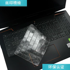 键盘保护膜;U盘;蓝牙耳机壳