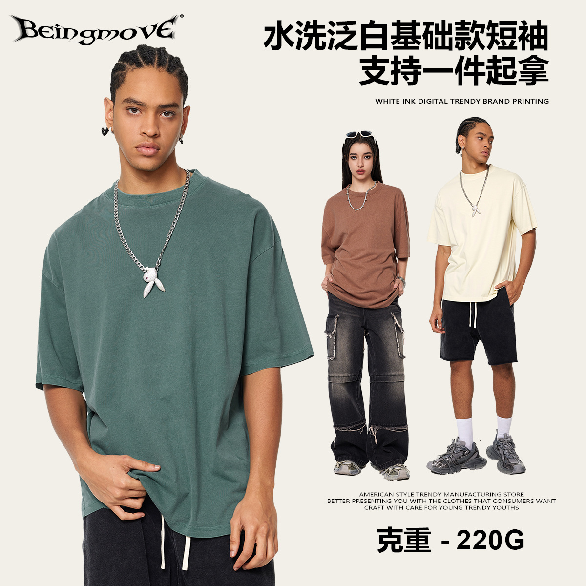 2025 marca de moda de verano simple cuello redondo suelta lavado camiseta de manga corta camisa de fondo deportiva de alta calidad para hombres