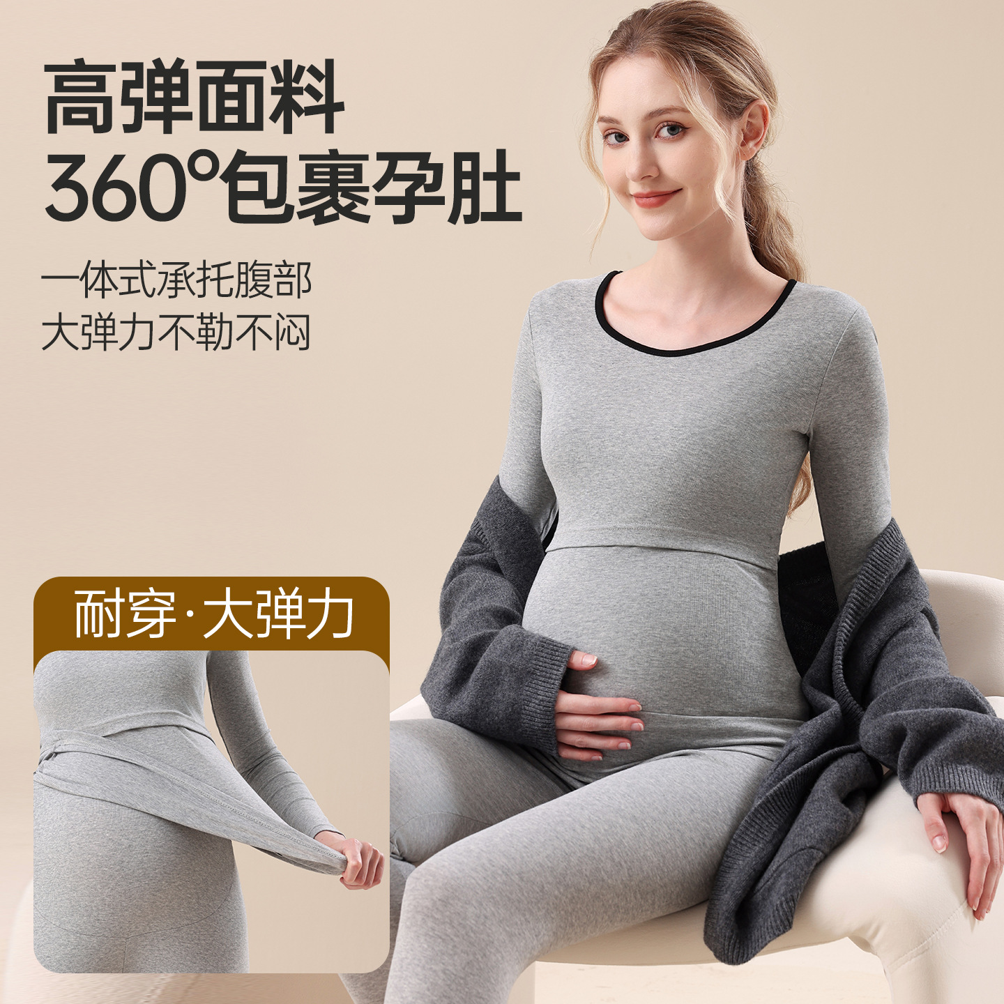 孕妇秋衣套装纯棉产后喂奶上衣月子服孕期睡衣大码保暖内衣上衣女
