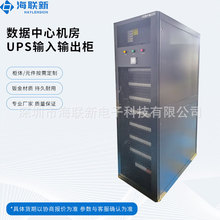 ���ں���UPSݔ��ݔ����UPSһ�w���C�����ܱO�؃���UPS�͹�����