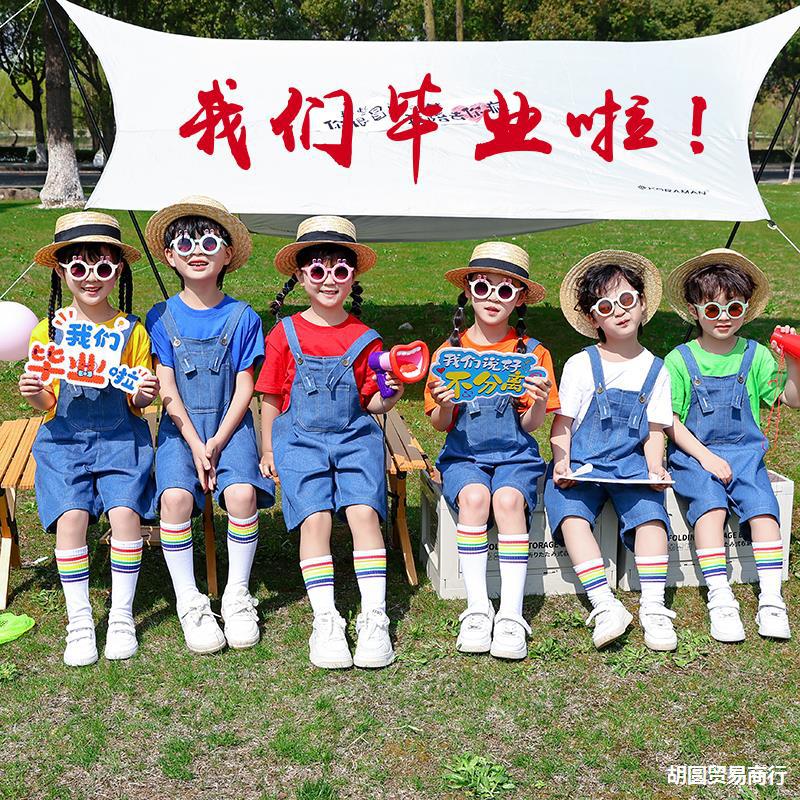 Kindergarten graduation photo clothing class uniform primary school sports cheer team denim overalls taking photos June 1st performance attire