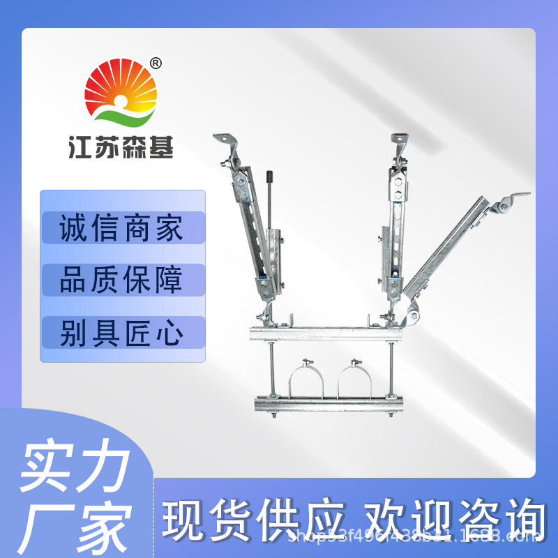 镀锌抗震支架 消防管道抗震支架 地下室水管抗震支架实力生产厂家