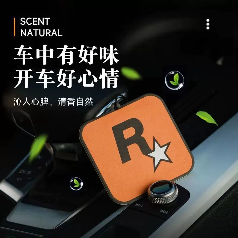 Автомобильные ароматизаторы долговечны светло-ароматические подвески