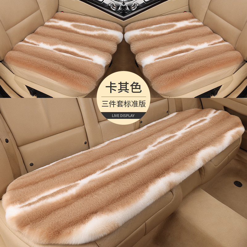 卸売車の座布団冬の短い毛の保温のぬいぐるみの縦の紋様のネットの赤い3セットの冬の車の座布団|undefined