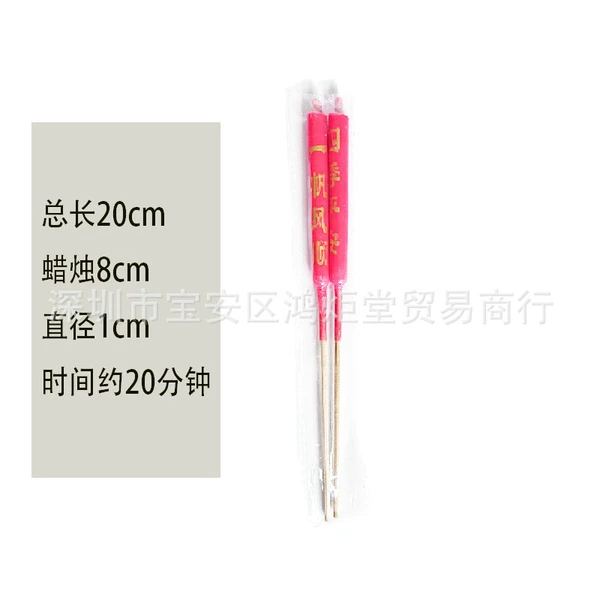 20cm