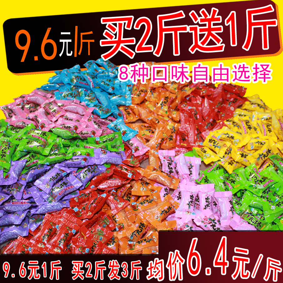 云南特产十九怪酸角冻19怪糖果十八怪七彩春城老滇零食甜酸角批发