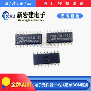 ���ITM/��΢ TM1812 LED���a���@ʾ��IC 5000��/�� ԭ�Sԭ��