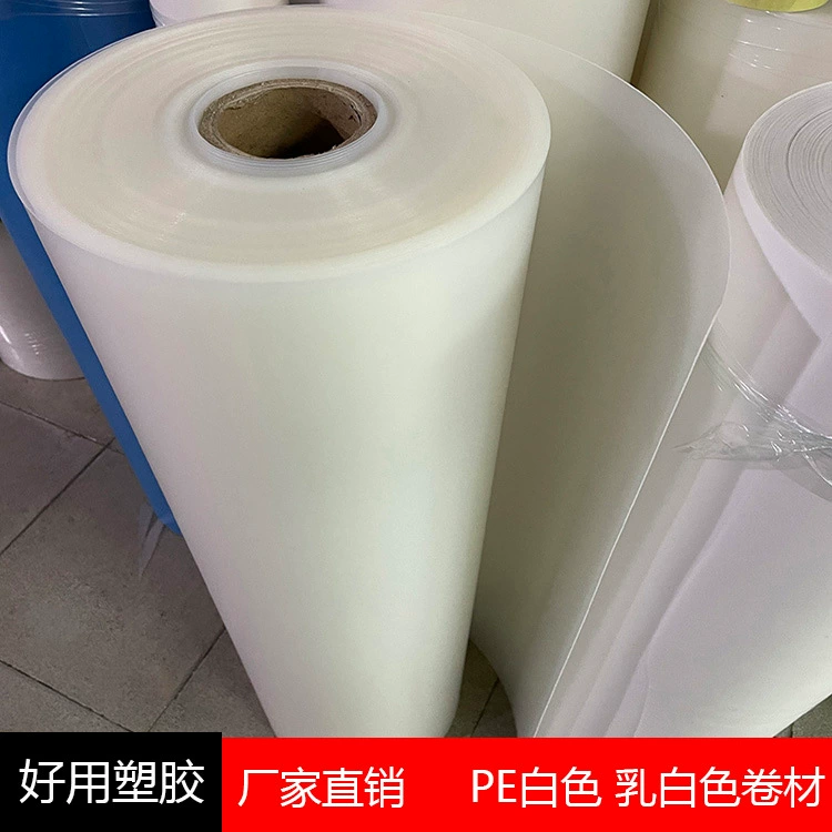 Молочно-белый HDPE спиральный материал белый твердый пластик резиновая пластина износостойкий PE PP матовый лист полиэтиленовая пленка