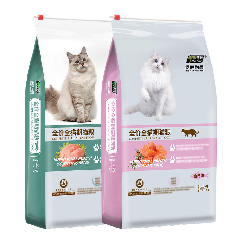 Isa cat food into baby cat food pregnant female cat 10kg20kg British short US short Garfield cat milk cake cat main food