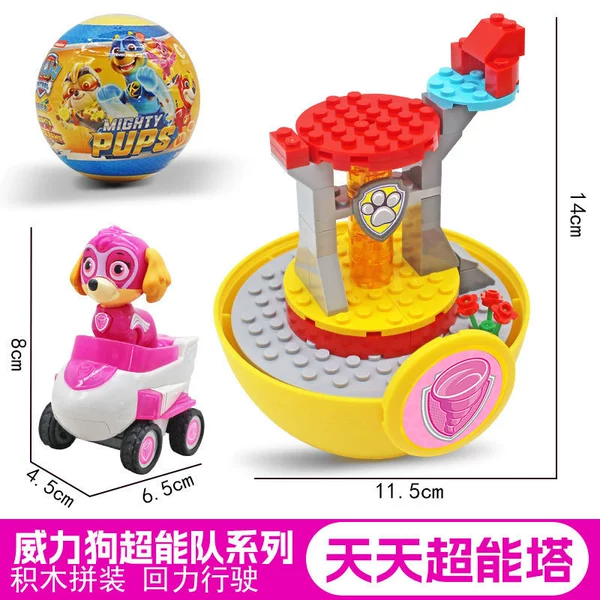 Weili dog egg + Tiantian pull-back car