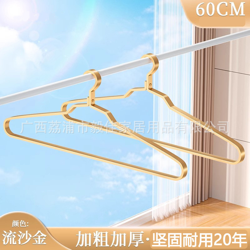 황금색 굵은 이불 건조 [60CM]