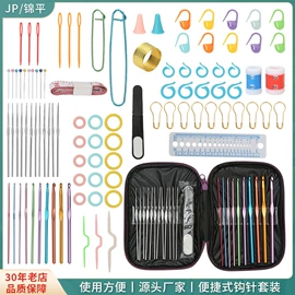 针线缝纫;家用剪刀;量衣卷尺